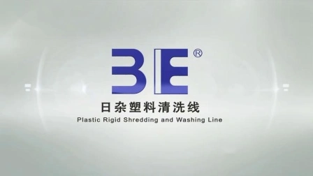 Linha de reciclagem de filme de garrafa pet, triturador de plástico, embalagem de filme plástico, pp, ldpe, hdpe, máquina de reciclagem de plástico